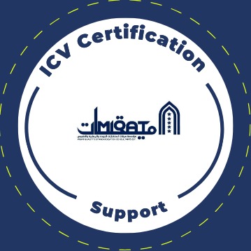 ICV-Certification-Support