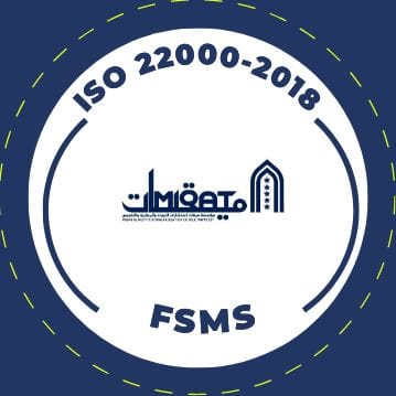 ISO-22000-2018–Food-Safety-Management-System