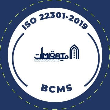 ISO-22301-2019-Business-Continuity-Management-System