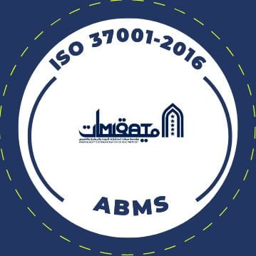 ISO-37001-2016-Anti-Bribery-Management-System