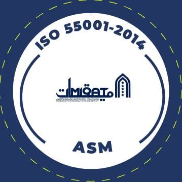 ISO-55001-2014-Asset-Management-System