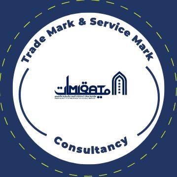 Trade-Mark-&-Service-Mark-Consultancy